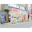 販売店