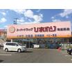 販売店