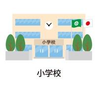 丸亀市立城北小学校