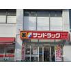 販売店