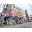 販売店