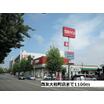 販売店