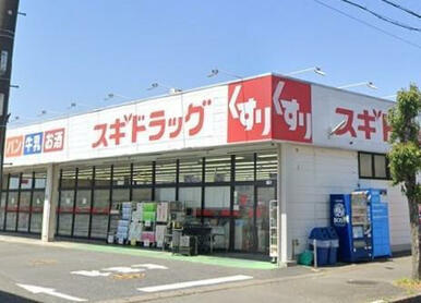 ◇スギドラッグ坂戸店