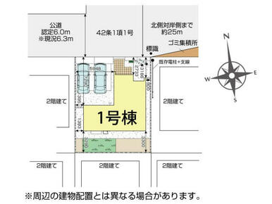 坂戸市伊豆の山町1棟 区画図