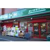 販売店