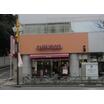 飲食店