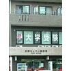 郵便局