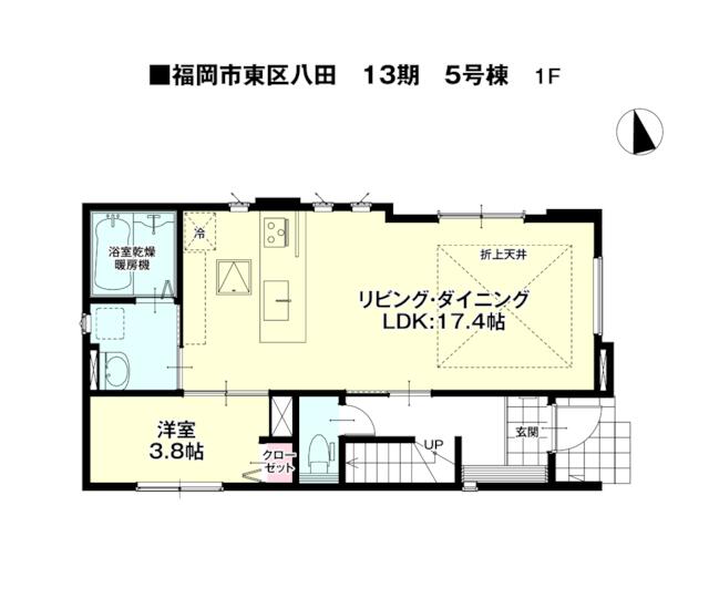 物件画像 福岡市東区 八田３丁目 (舞松原駅) 2階建 4LDK