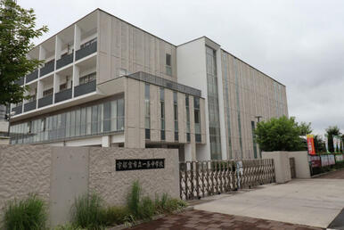 一条中学校