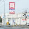 販売店