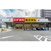 販売店