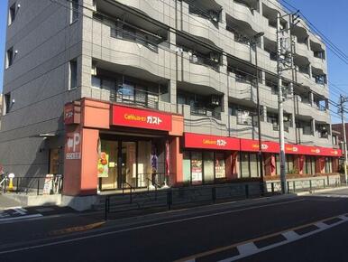 ガスト 三鷹新川店