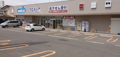 ウエルシア会津若松湯川店