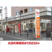 郵便局