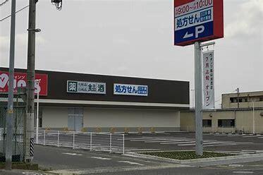 ワッツウィズ福山加茂ウォンツ店　徒歩１５分