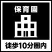 周辺環境