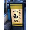 周辺環境