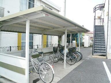 ■屋根つき駐輪場です。