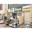 販売店