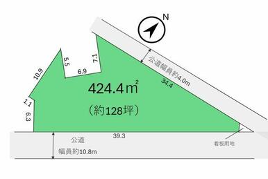 約128坪の敷地です