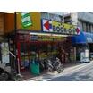 販売店