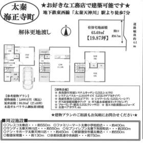 地形図等