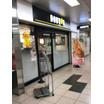 飲食店
