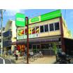 販売店