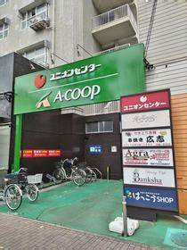 Ａ・コープ金沢店