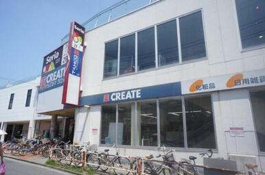 クリエイト川越霞ヶ関店