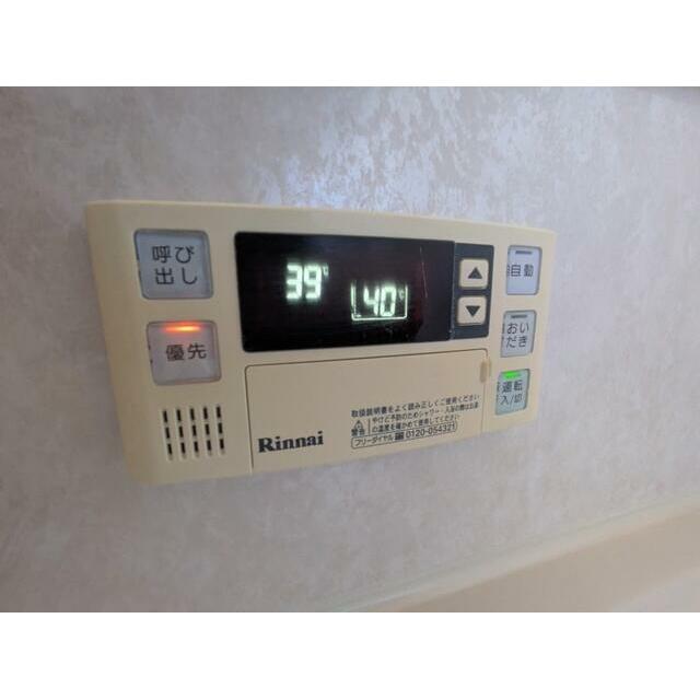 ☆追い炊き機能付き