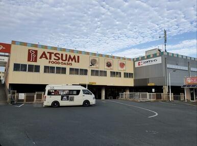 フードオアシスあつみ山田店