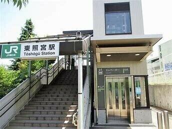 東照宮駅(JR東日本 仙山線)