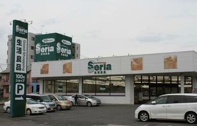 セリア テクノパーク桜店