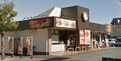 ｃｏｃｏ壱番屋 つくば桜店