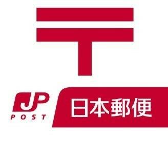 鳩ヶ谷郵便局