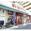 ショッピング施設