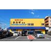 販売店