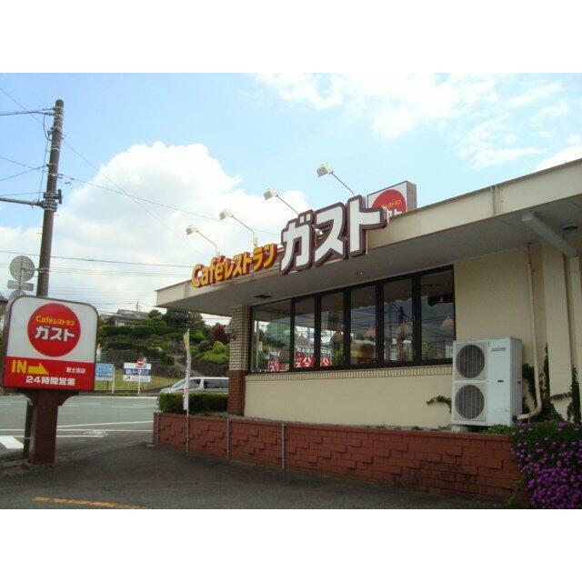 ガスト（ファミリーレストラン）まで250ｍ
