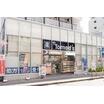 販売店