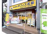 情報提供会社