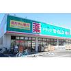販売店