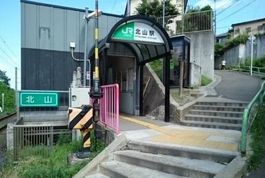 JR仙石線北山駅