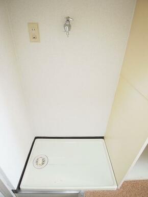洗濯機置き場