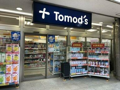 トモズ 小手指店