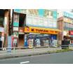 販売店