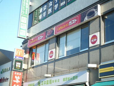 ガスト田端店