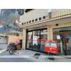 郵便局