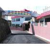 幼稚園、保育園