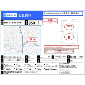 地形図等